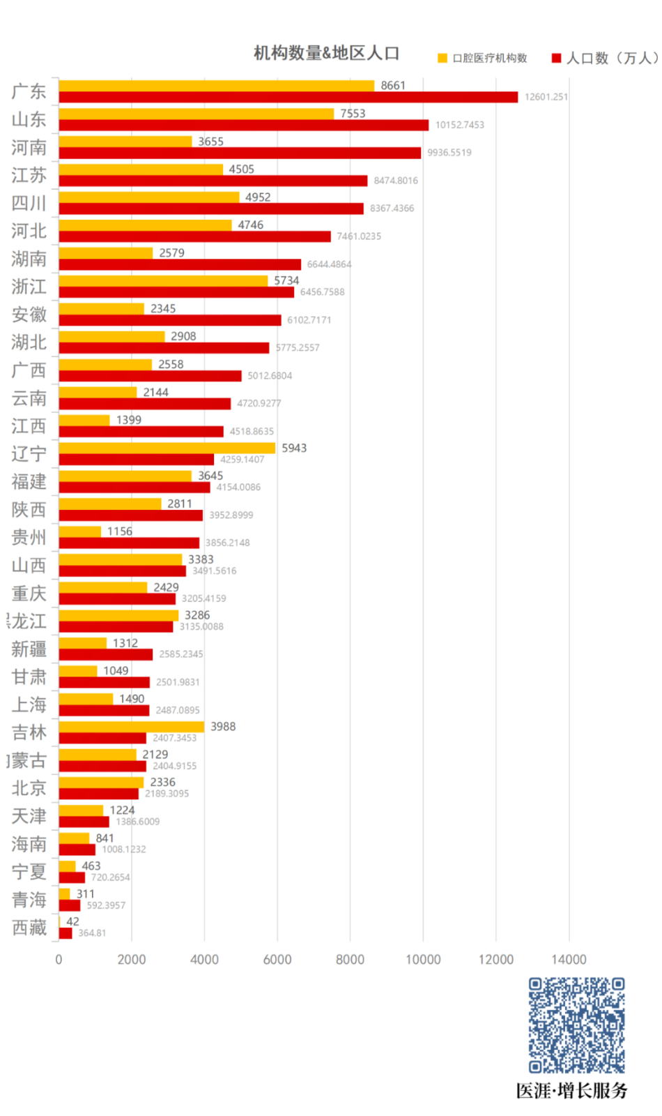 微信图片_20220316105537.png