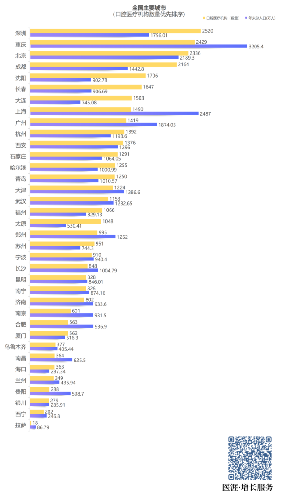 微信图片_20220316105549.png